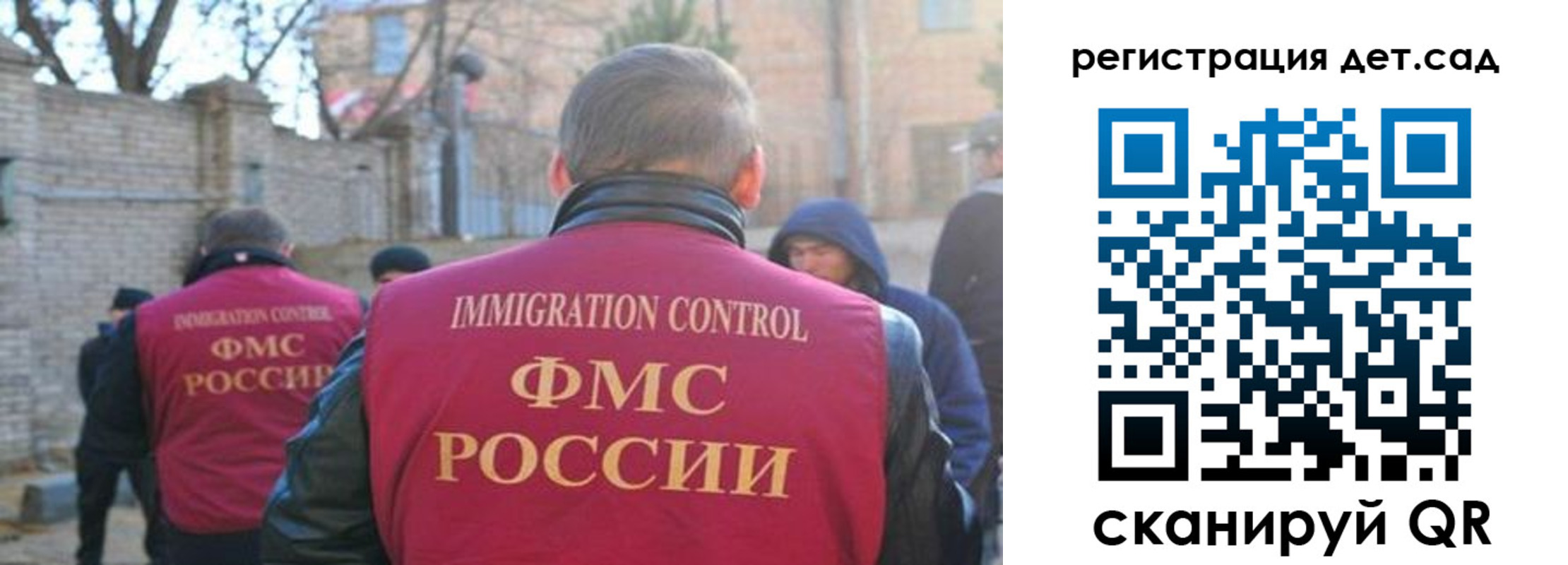регистрация для школы в Губахе