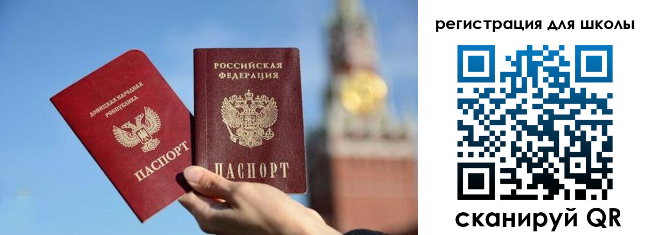 временная регистрация для всех в Губахе